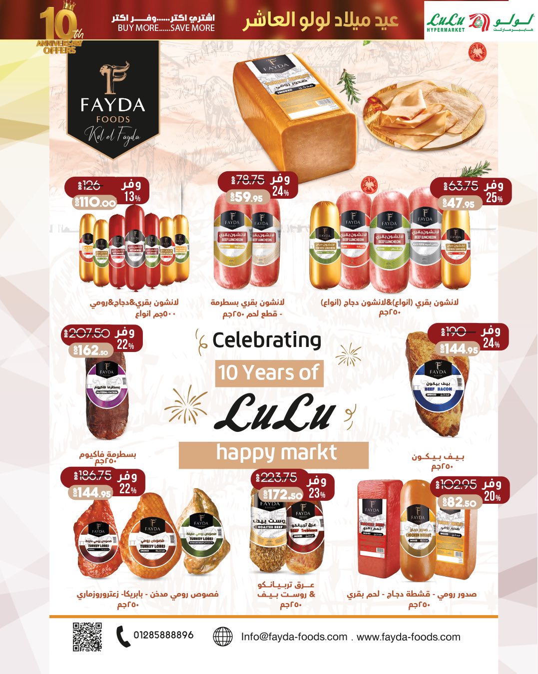 lulu-hypermarket offers from 23sep to 3sep 2025 عروض لولو هايبر ماركت من 23 سبتمبر حتى 3 سبتمبر 2025 صفحة رقم 13